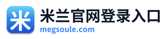 米兰官网登录入口 Logo